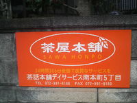 新着情報の画像